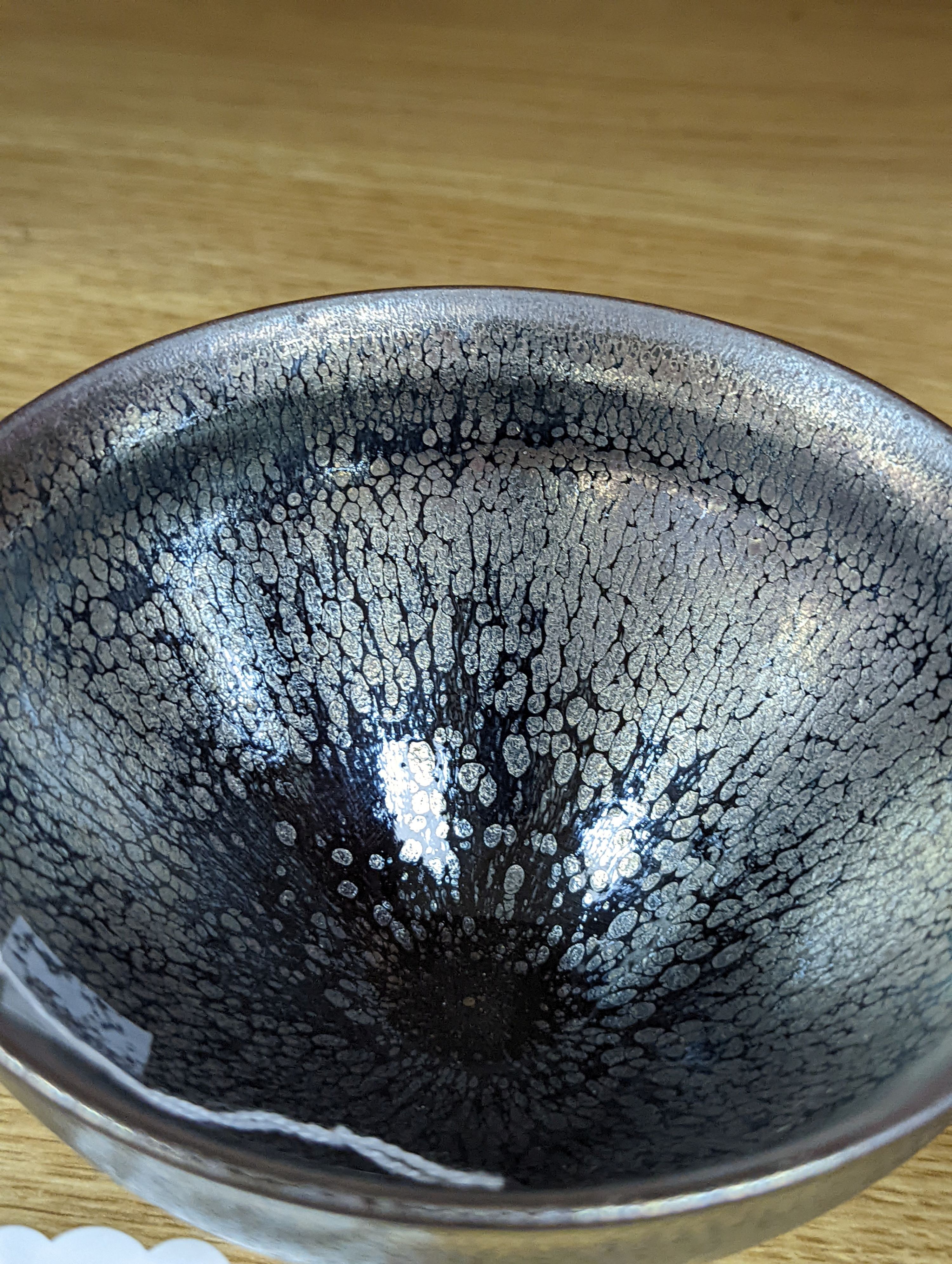 A Chinese high-fired bowl with marks to base - 7.5cm high